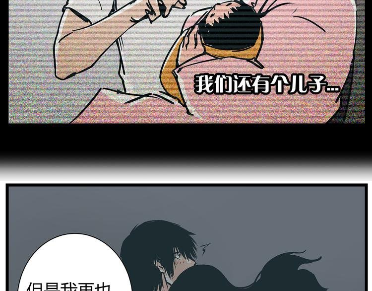 第17话 证据保留失败