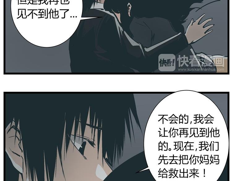 第17话 证据保留失败