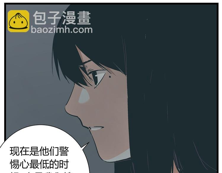第17话 证据保留失败
