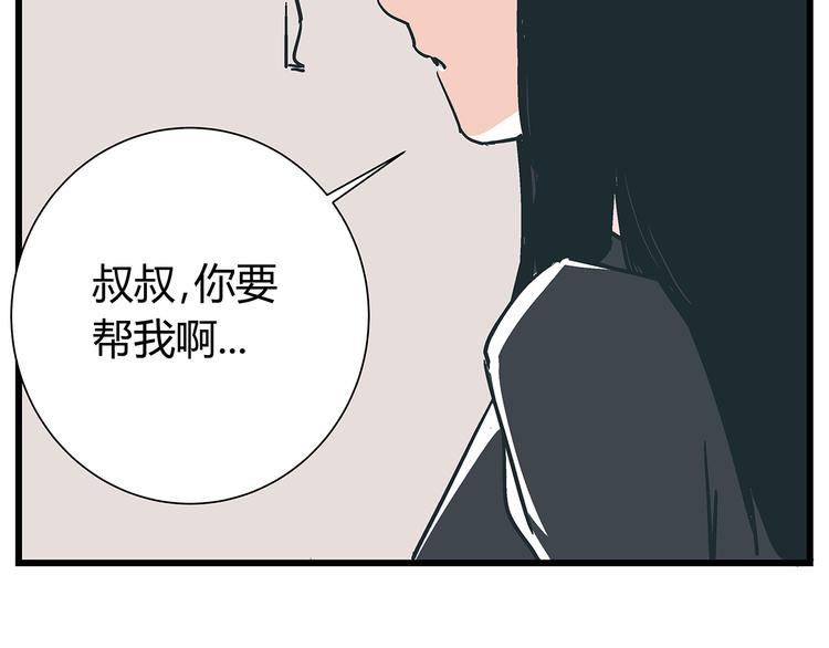 第17话 证据保留失败