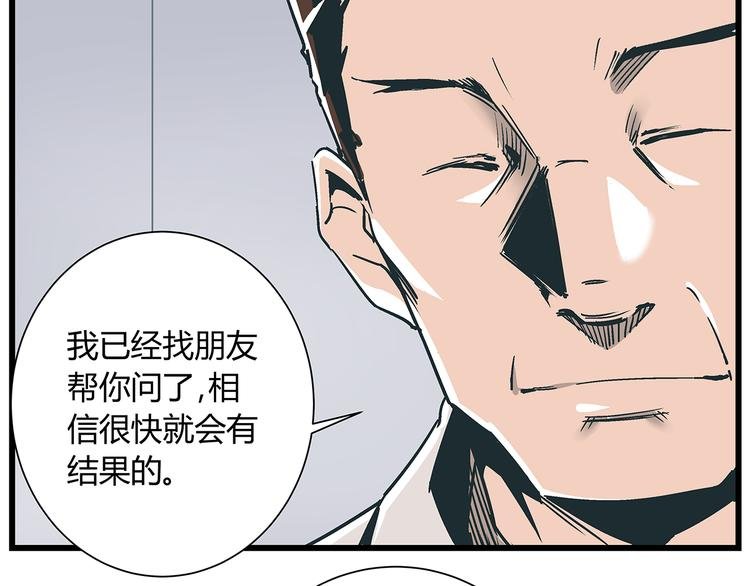 第17话 证据保留失败