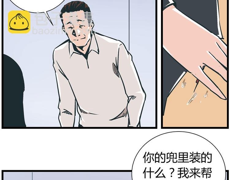 第17话 证据保留失败