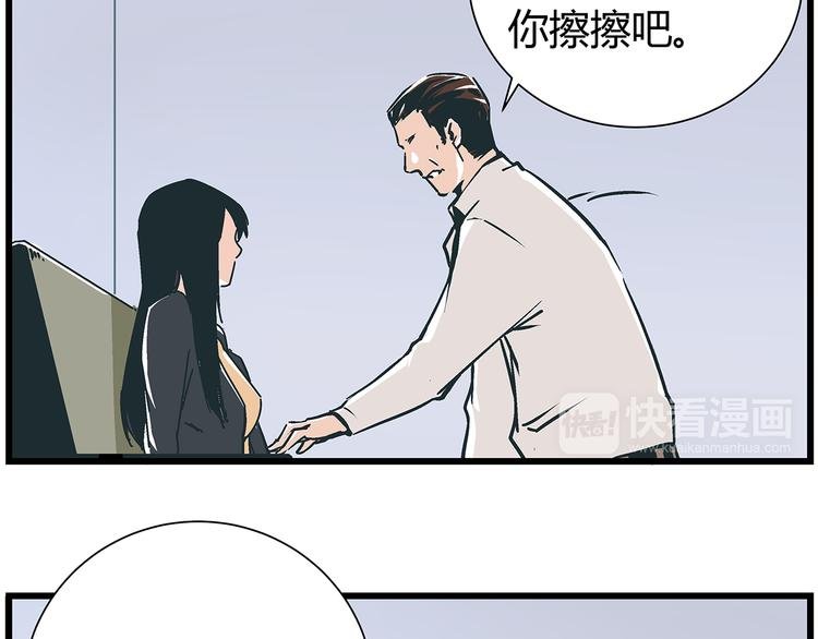 第17话 证据保留失败
