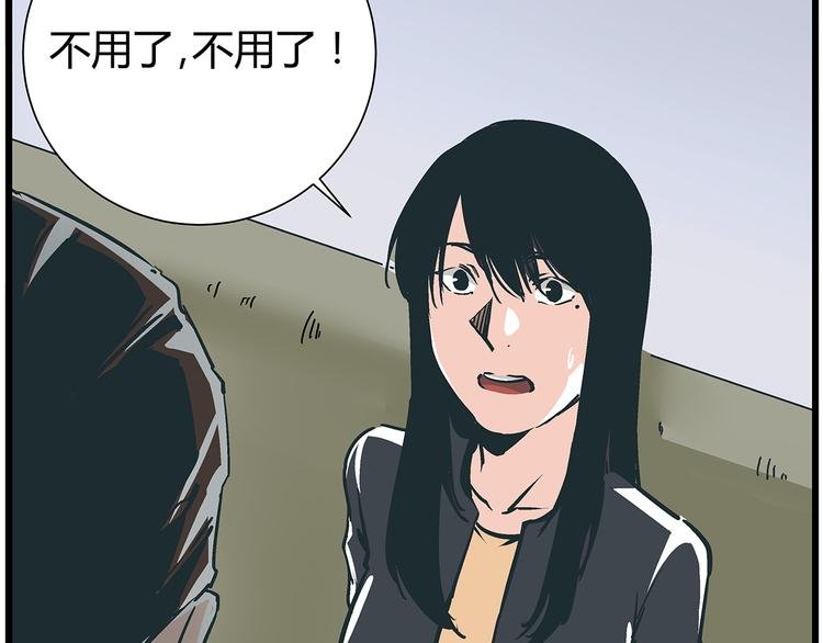 第17话 证据保留失败