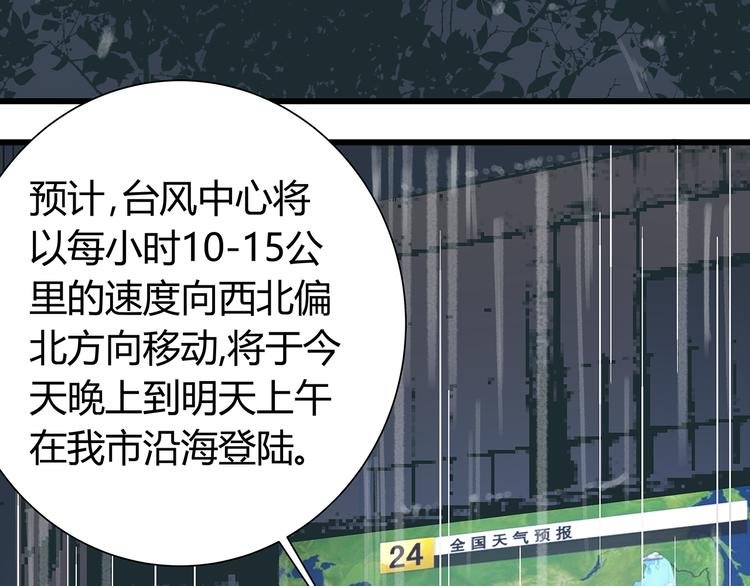 第16话 坏人的女儿就要做坏人吗