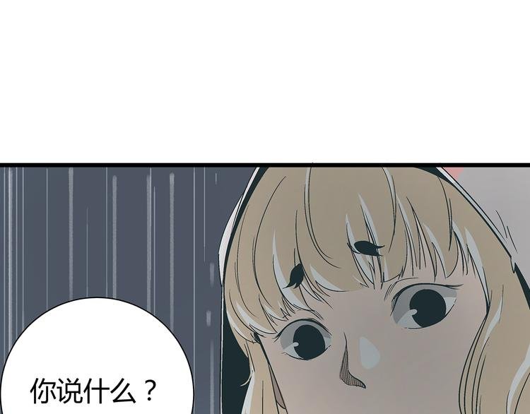 第16话 坏人的女儿就要做坏人吗