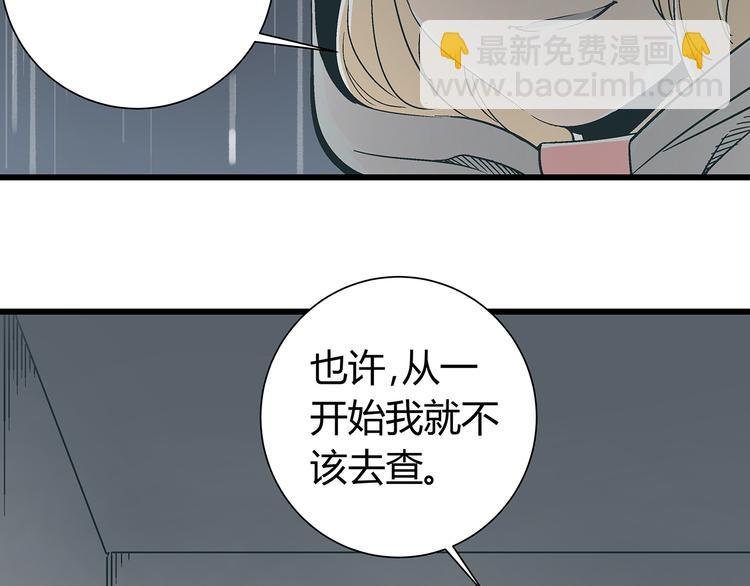 第16话 坏人的女儿就要做坏人吗