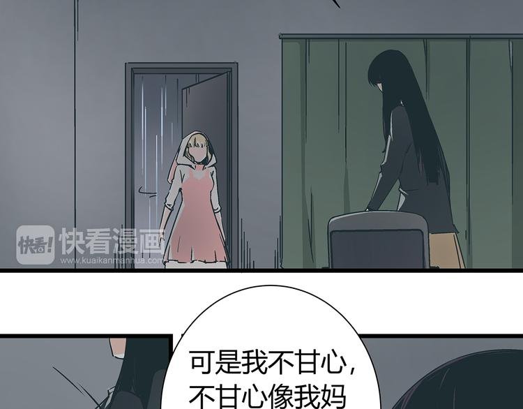 第16话 坏人的女儿就要做坏人吗