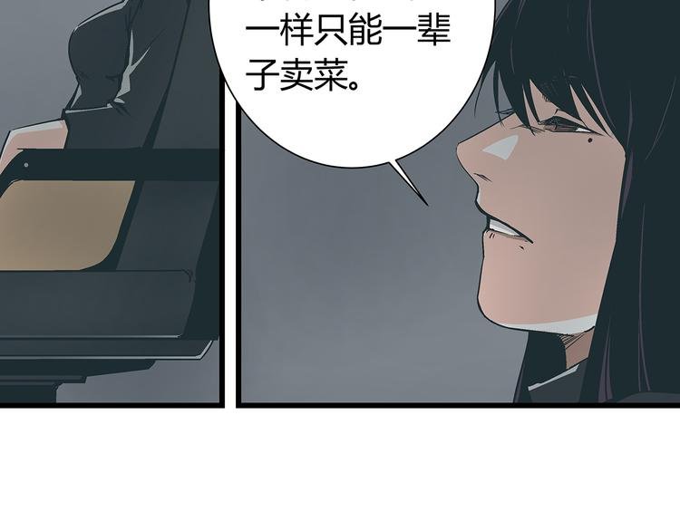 第16话 坏人的女儿就要做坏人吗