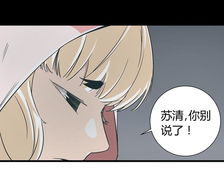 第16话 坏人的女儿就要做坏人吗