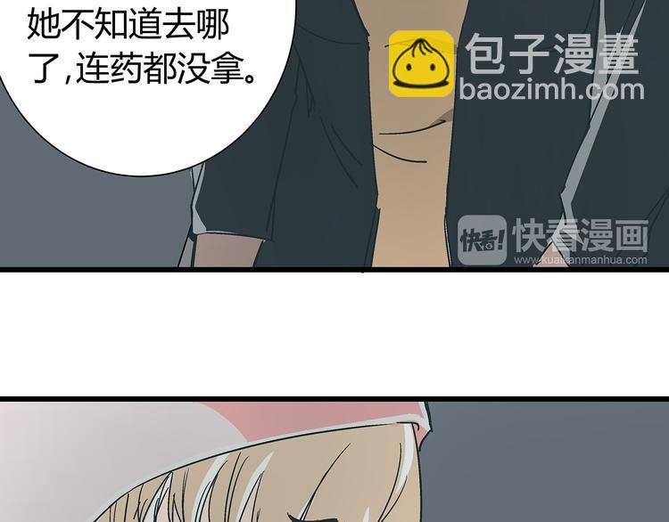 第16话 坏人的女儿就要做坏人吗