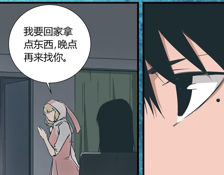 第16话 坏人的女儿就要做坏人吗