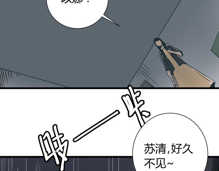 第16话 坏人的女儿就要做坏人吗