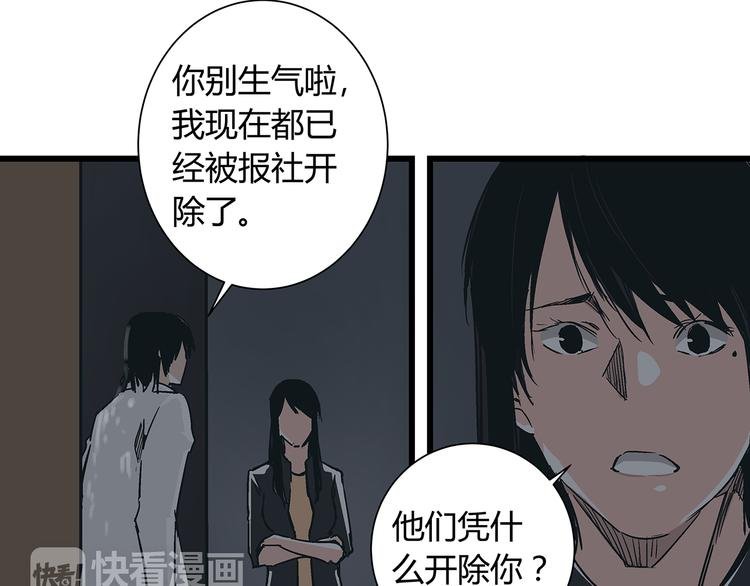 第16话 坏人的女儿就要做坏人吗