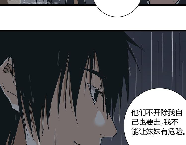 第16话 坏人的女儿就要做坏人吗