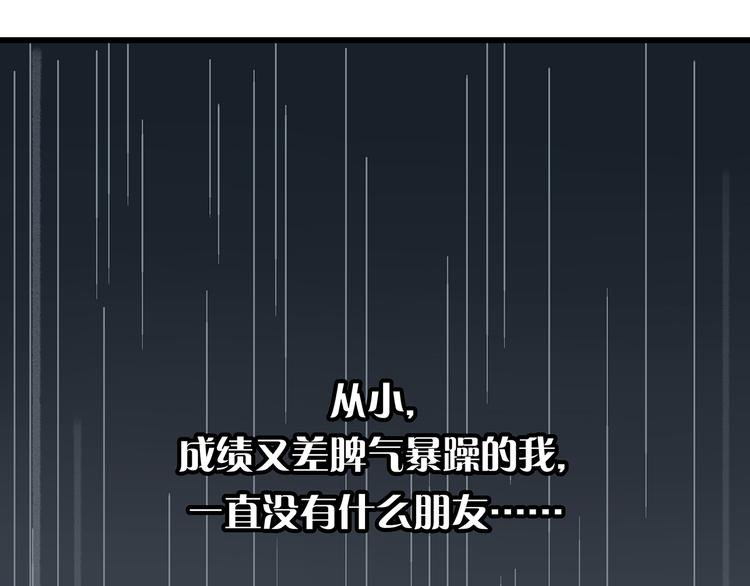 第16话 坏人的女儿就要做坏人吗