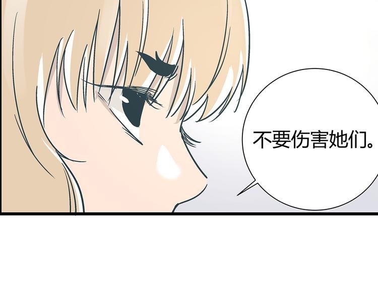 第15话 林以娜，那个人是你吗？