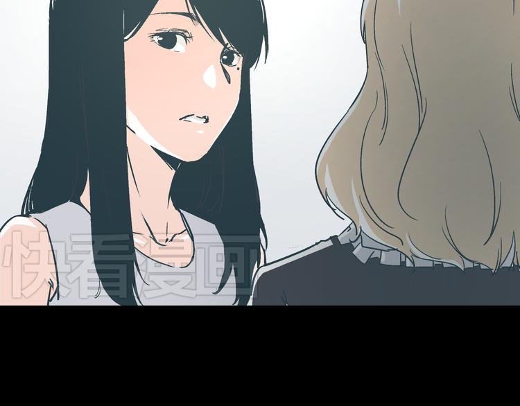 第14话 原来你就是替换我成绩的人