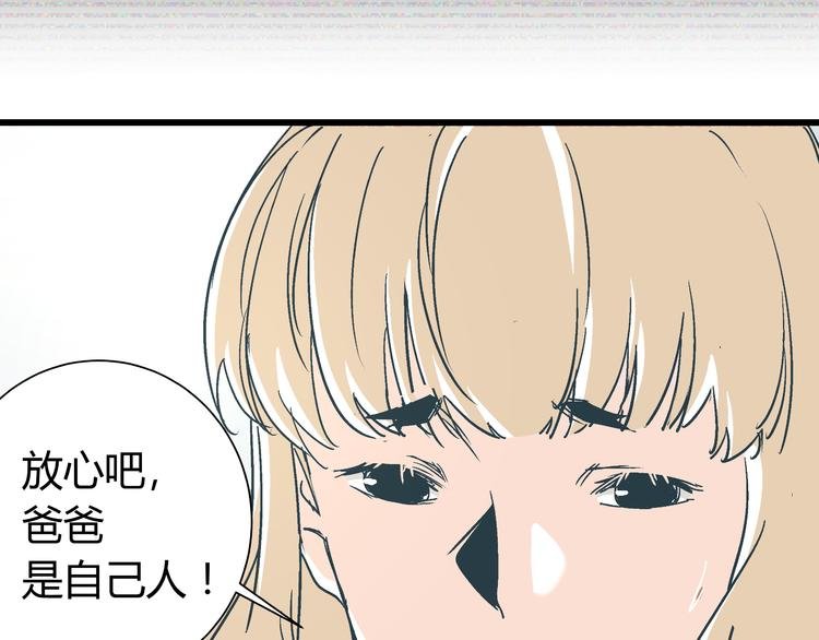 第14话 原来你就是替换我成绩的人