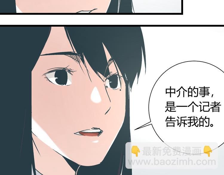 第14话 原来你就是替换我成绩的人