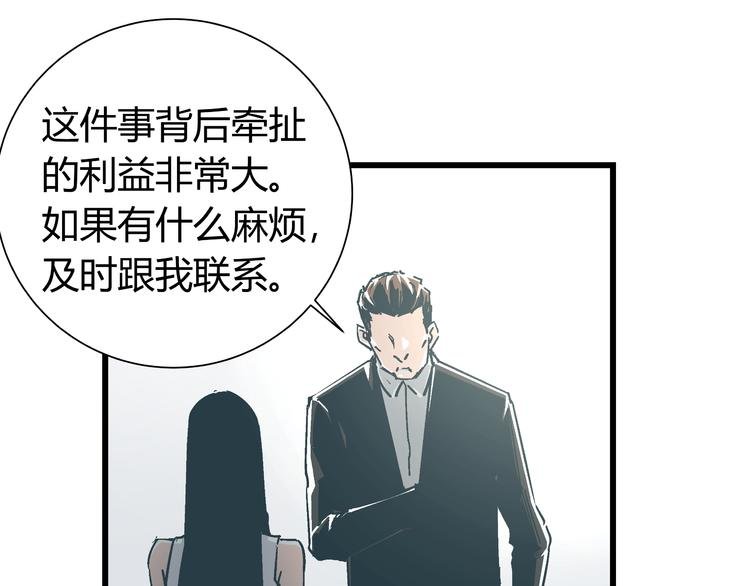 第14话 原来你就是替换我成绩的人