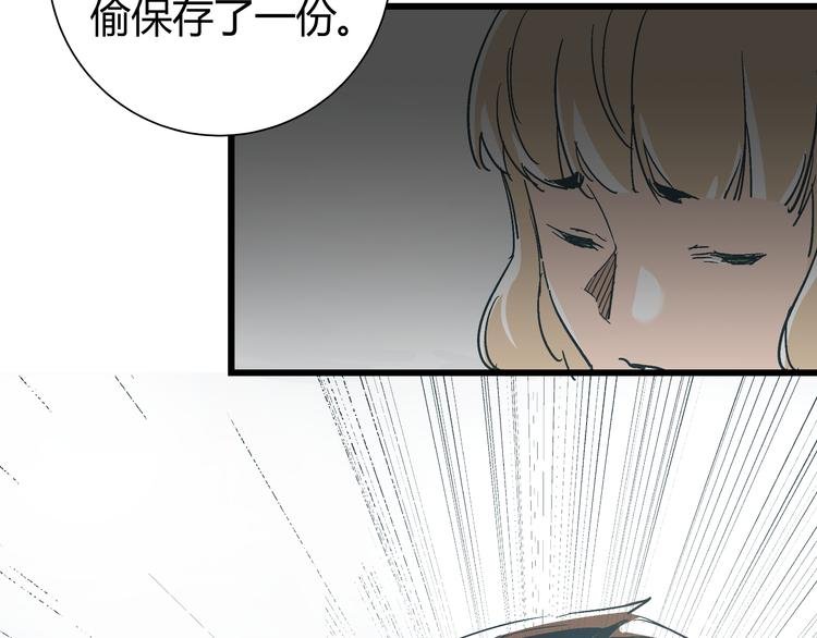 第14话 原来你就是替换我成绩的人