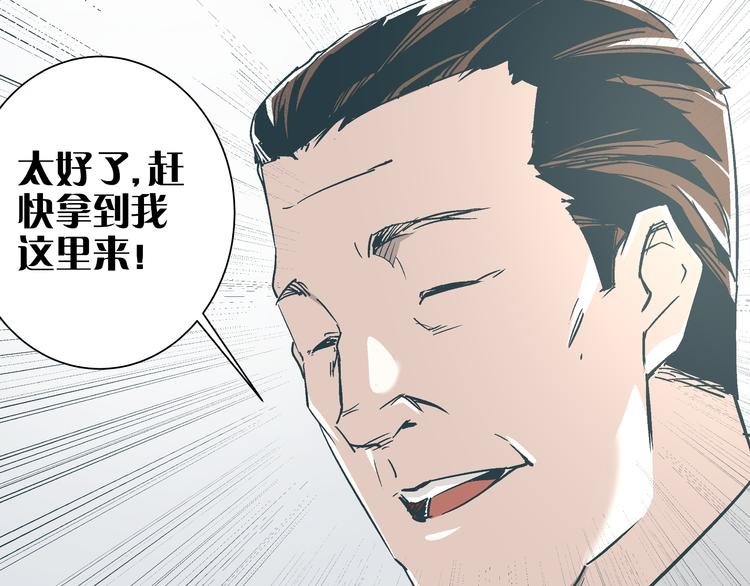 第14话 原来你就是替换我成绩的人
