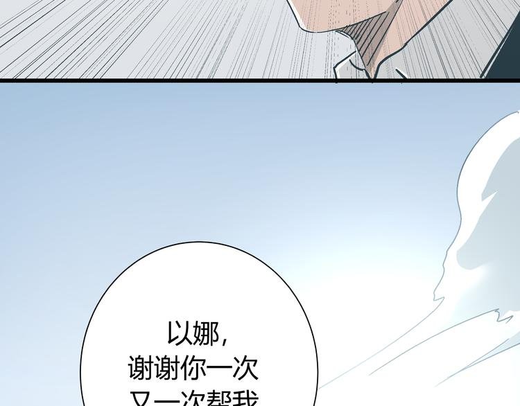 第14话 原来你就是替换我成绩的人