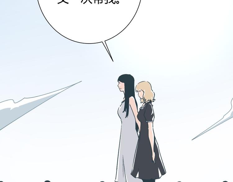 第14话 原来你就是替换我成绩的人