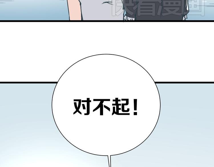 第14话 原来你就是替换我成绩的人