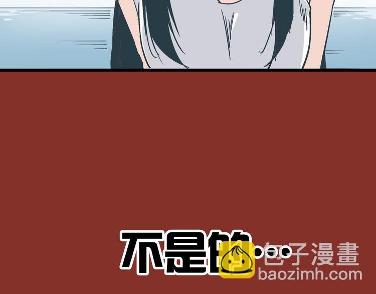 第14话 原来你就是替换我成绩的人