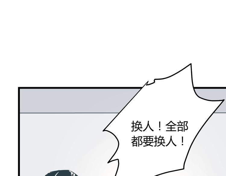 第14话 原来你就是替换我成绩的人