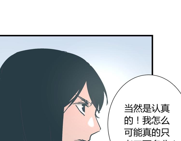 第13话 大反派改邪归正？