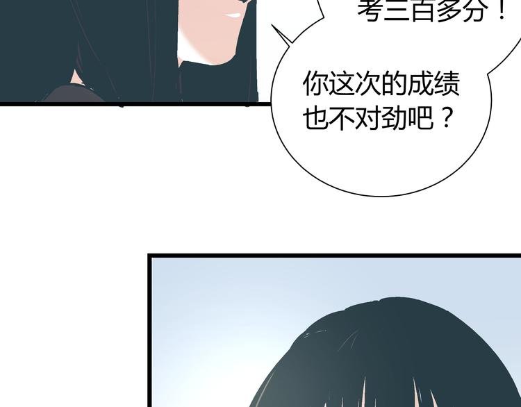 第13话 大反派改邪归正？