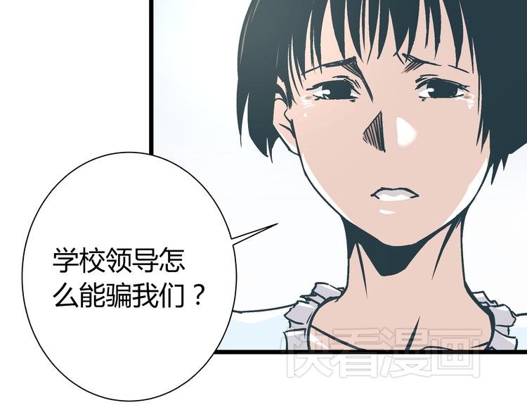 第13话 大反派改邪归正？