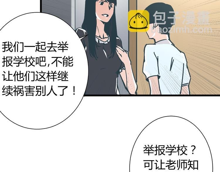 第13话 大反派改邪归正？