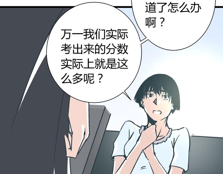 第13话 大反派改邪归正？