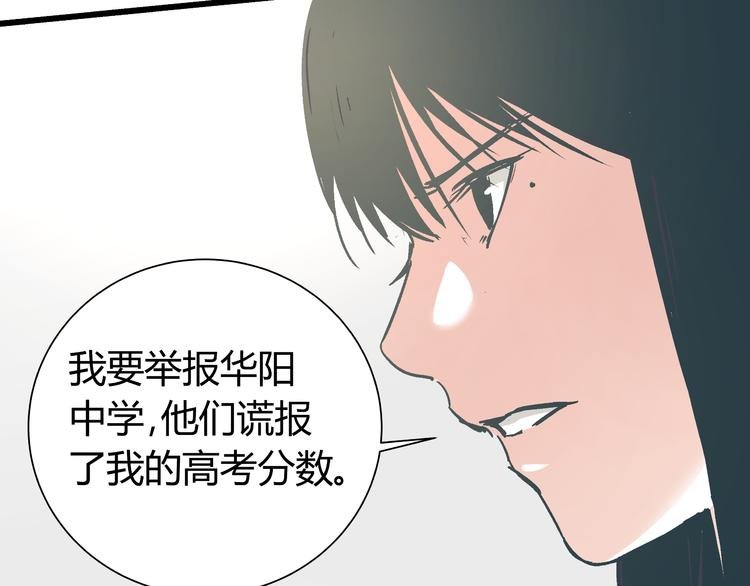 第13话 大反派改邪归正？