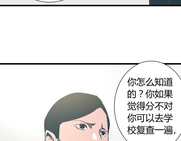 第13话 大反派改邪归正？