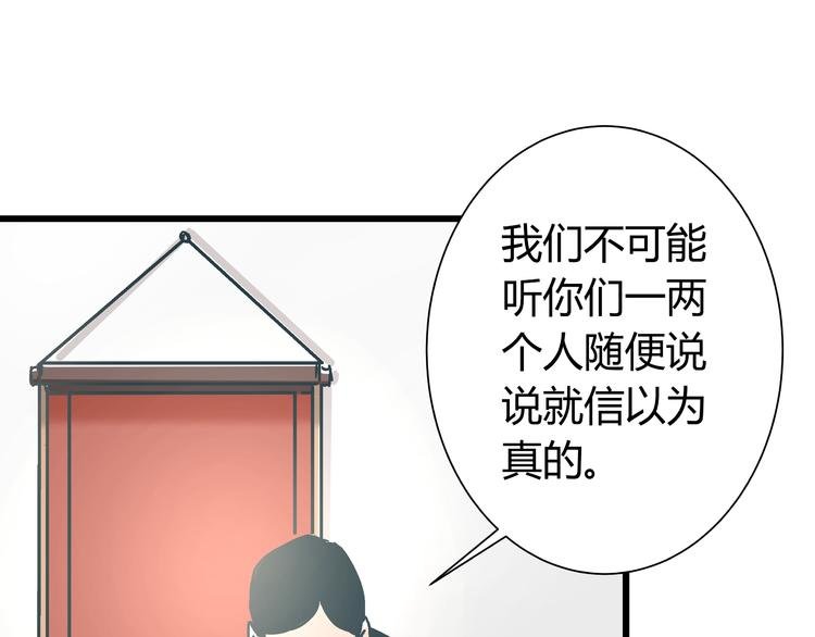 第13话 大反派改邪归正？