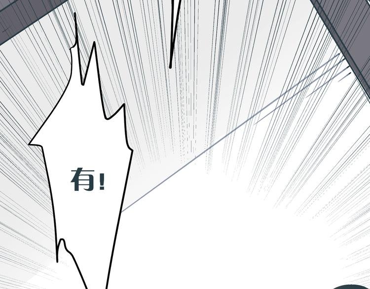 第13话 大反派改邪归正？