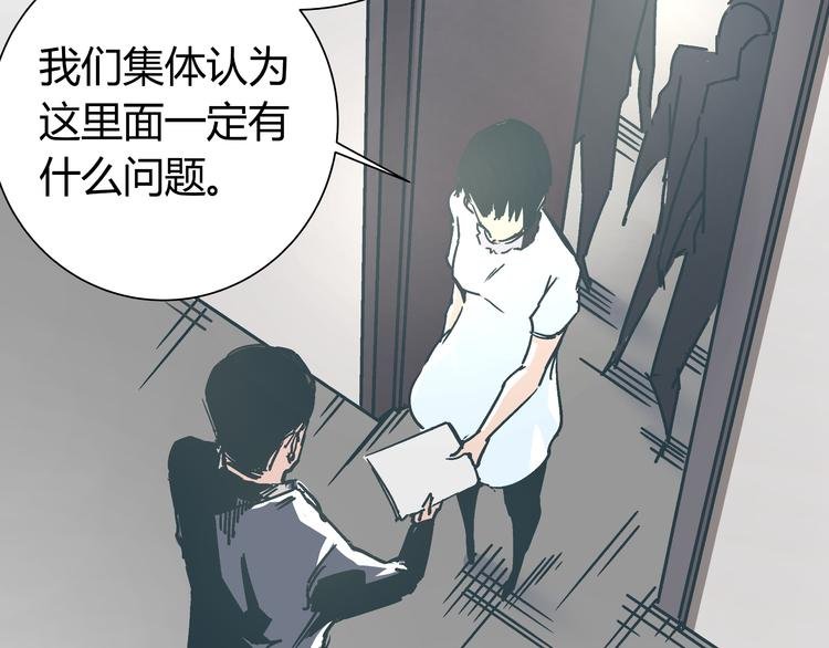 第13话 大反派改邪归正？