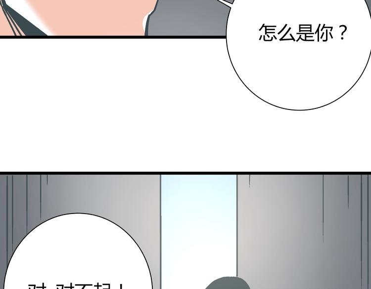 第12话 当亲情背叛正义