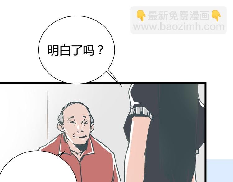 第12话 当亲情背叛正义