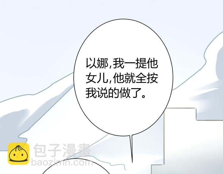 第12话 当亲情背叛正义