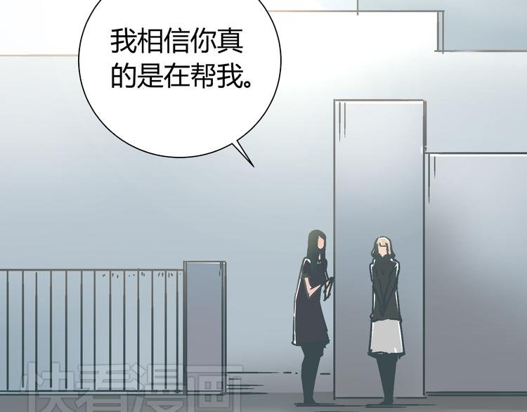 第12话 当亲情背叛正义