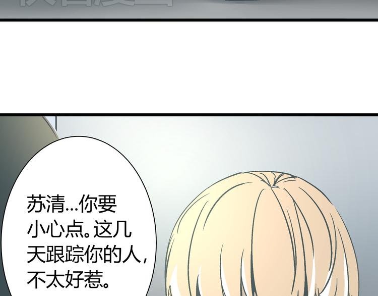 第12话 当亲情背叛正义