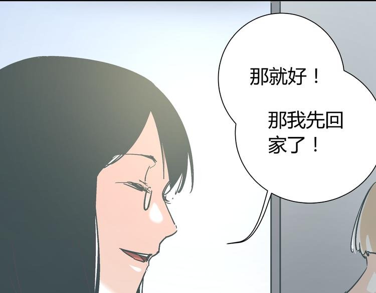 第12话 当亲情背叛正义