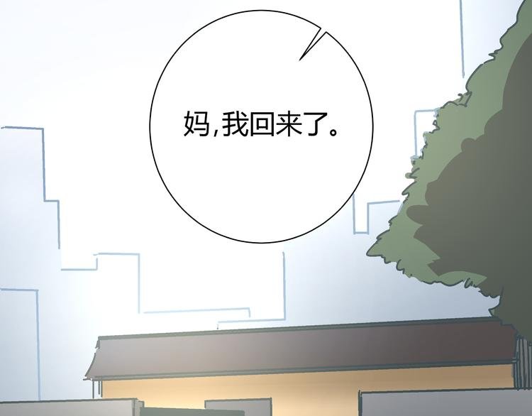 第12话 当亲情背叛正义