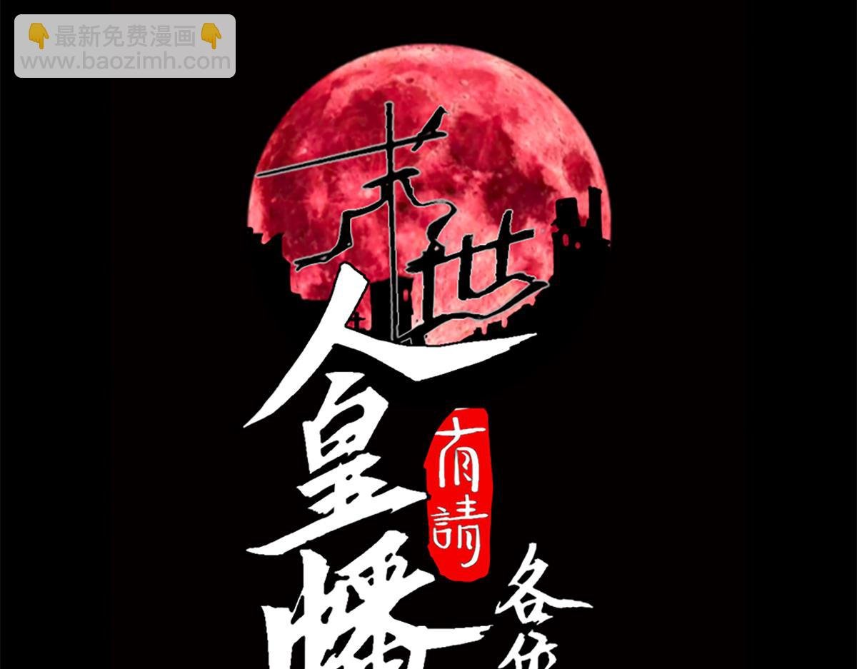 021话：铁臂与铜腿